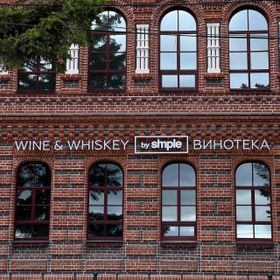 Винотека Wine & Whiskey by Simple Хабаровск