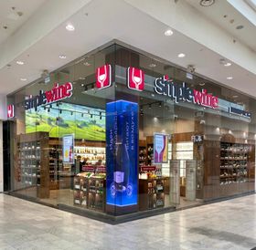 Винотека SimpleWine Планета
