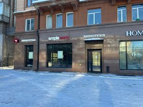 Винотека SimpleWine Советская