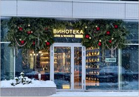 NEW Винотека Wine & Whiskey by Simple Барнаул
