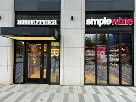 NEW Винотека SimpleWine ЖК Арена Парк