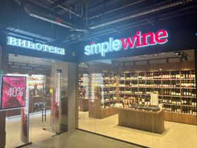 NEW Винотека SimpleWine Тверской