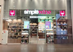 Винотека SimpleWine Галерея