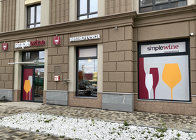 Винотека SimpleWine ЖК Квартал Федерация