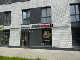 Винотека SimpleWine Светлановский