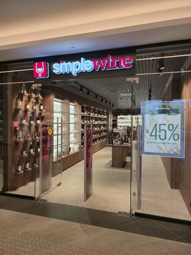 NEW Винотека SimpleWine Сколково