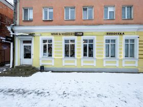 Винотека Wine & Whiskey by Simple Тверь
