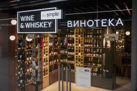 Винотека Wine & Whiskey by Simple Волгоград