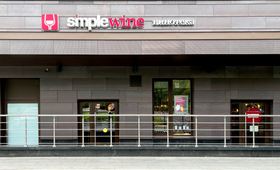 Винотека SimpleWine ЖК Привилегия