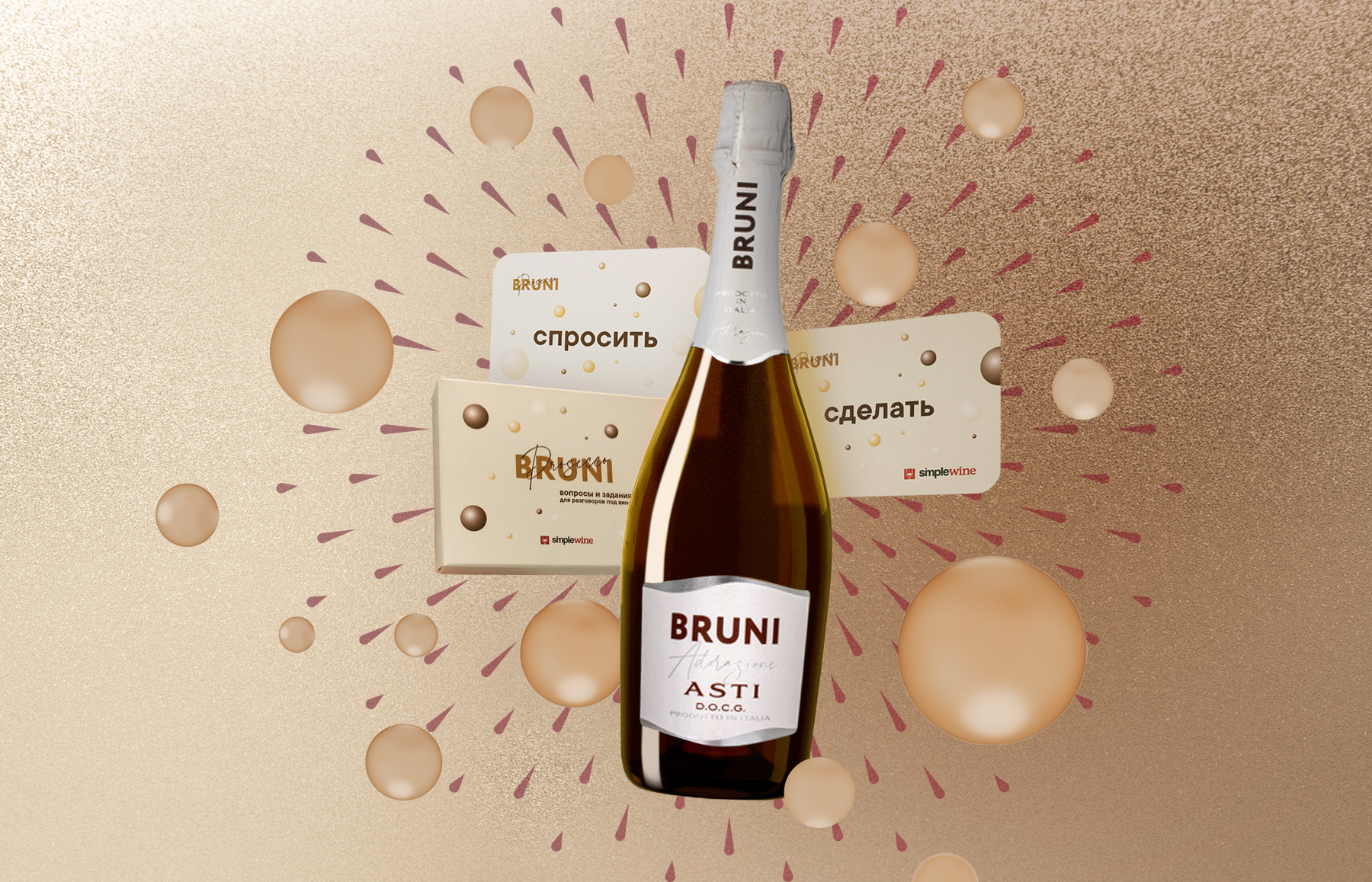 Bruni prosecco