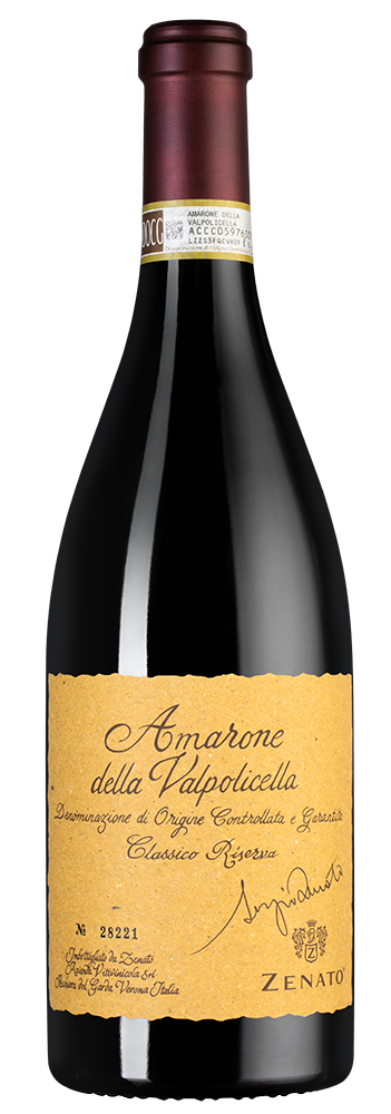 🍷 Вино Amarone della Valpolicella Classico Riserva Sergio Zenato