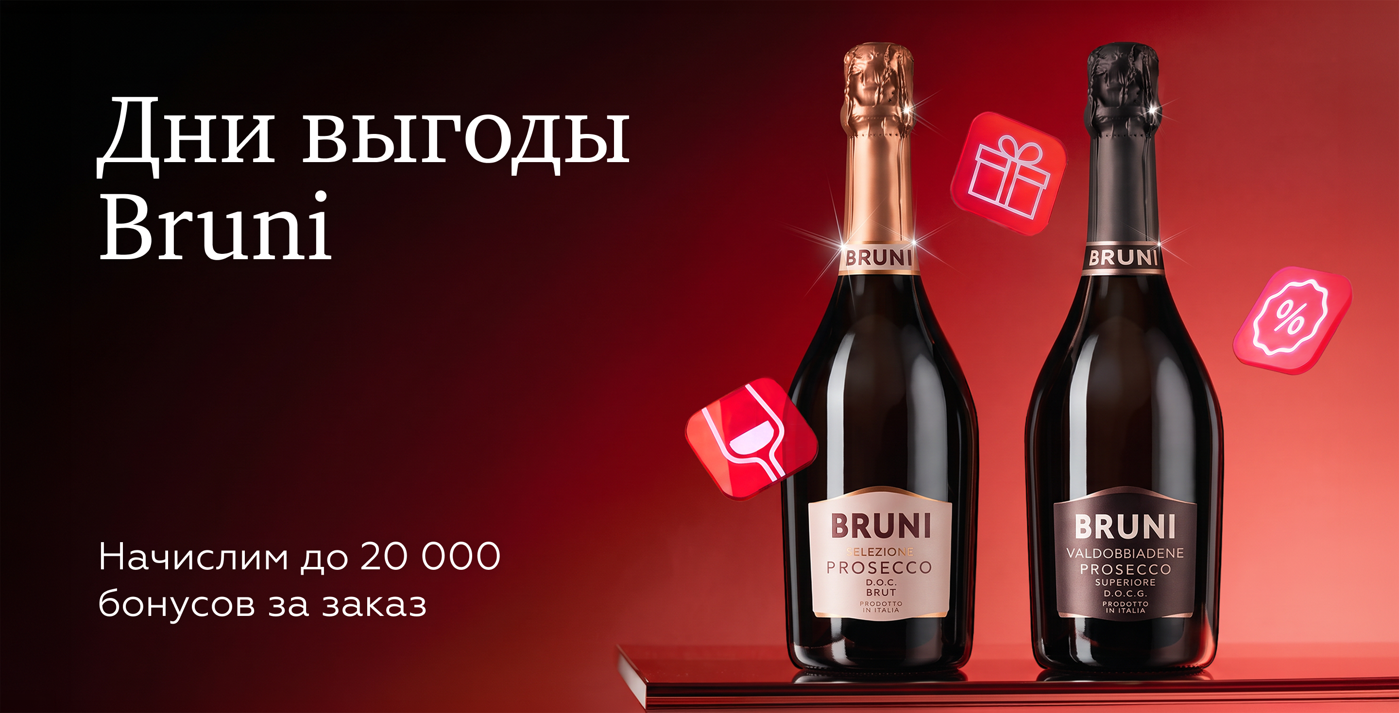 https://simplewine.ru/articles/news/nedeli-brendov-bruni/