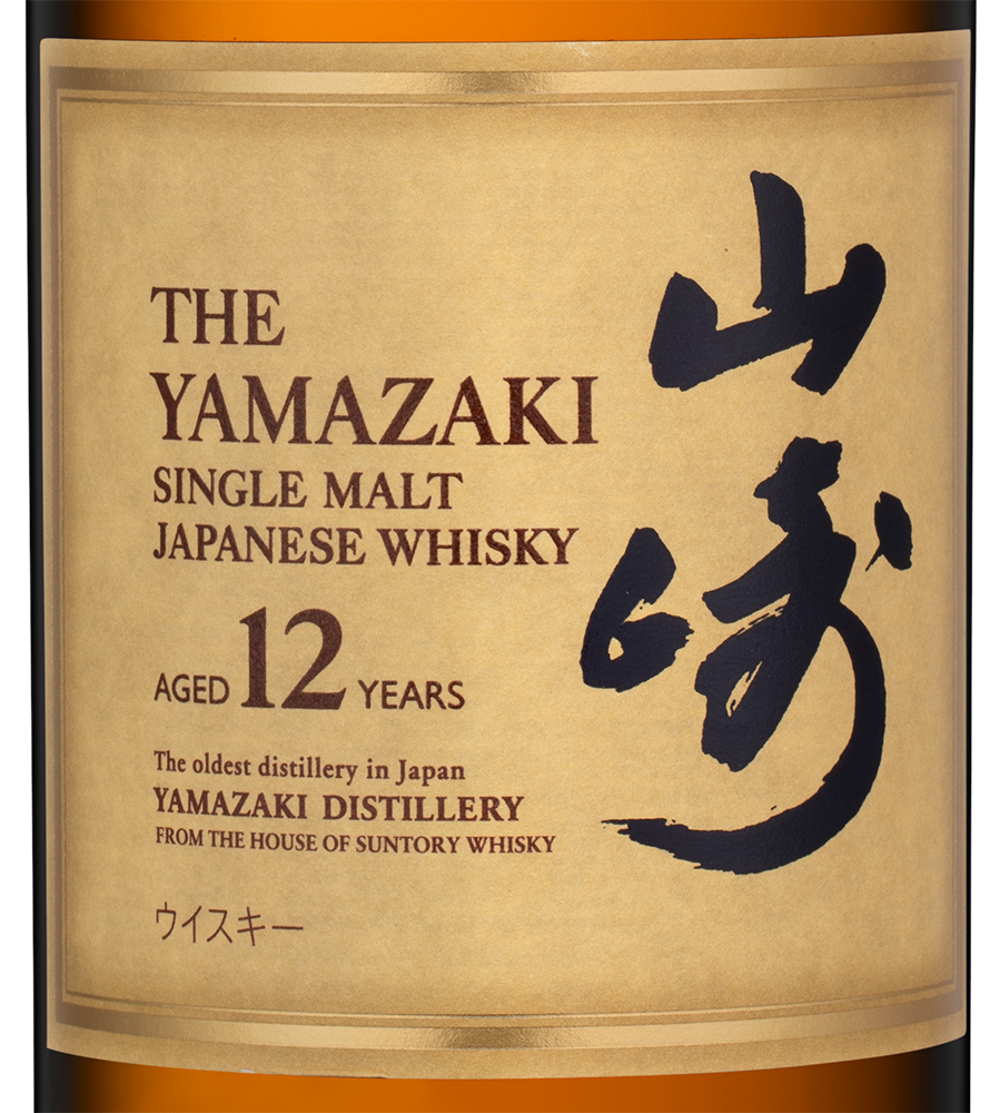 🍷 Виски Yamazaki 12 years в подарочной упаковке (143532), 0.7 л