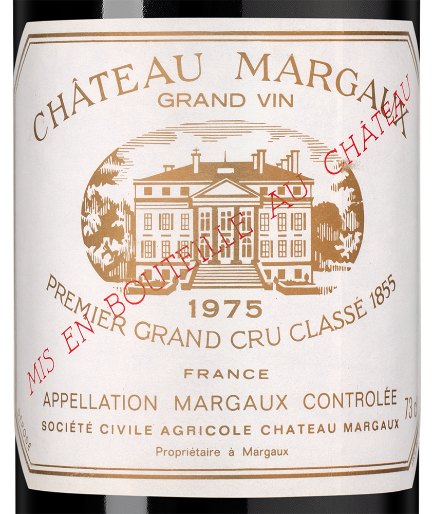 🍷 Вино Chateau Margaux, 1975, 0.73л (155639), красное сухое