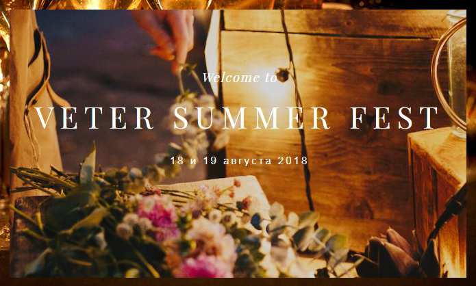 Veter Summer Fest