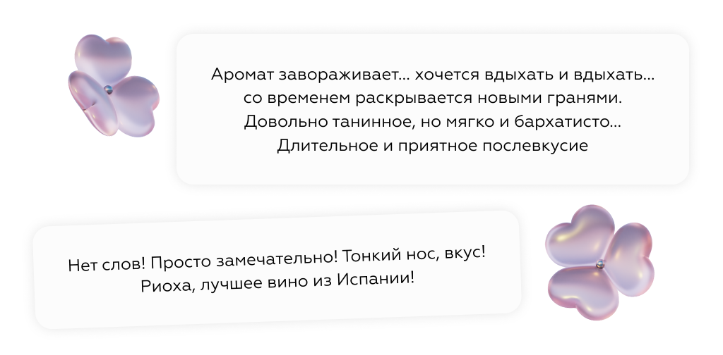 Отзывы