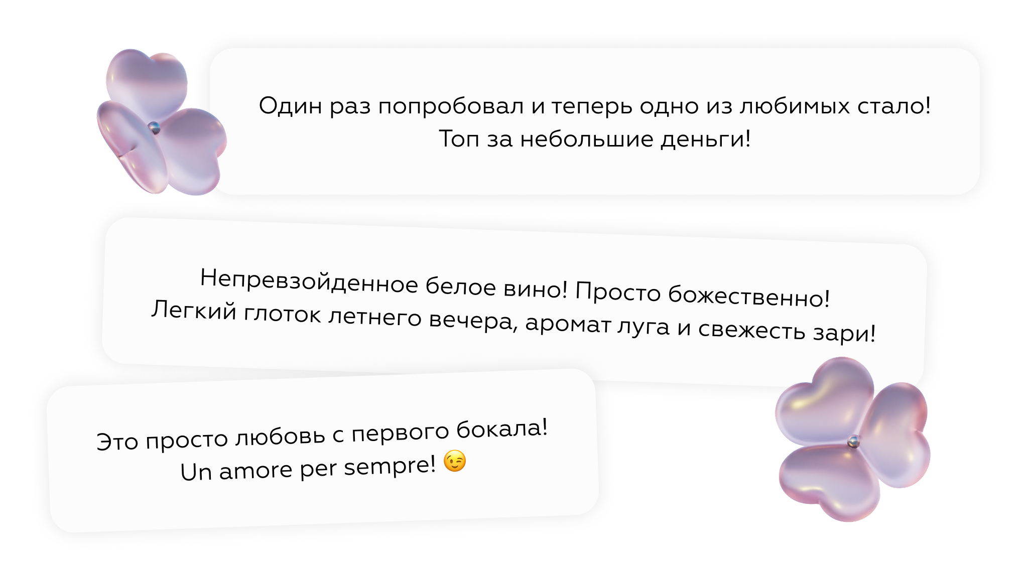 Отзывы