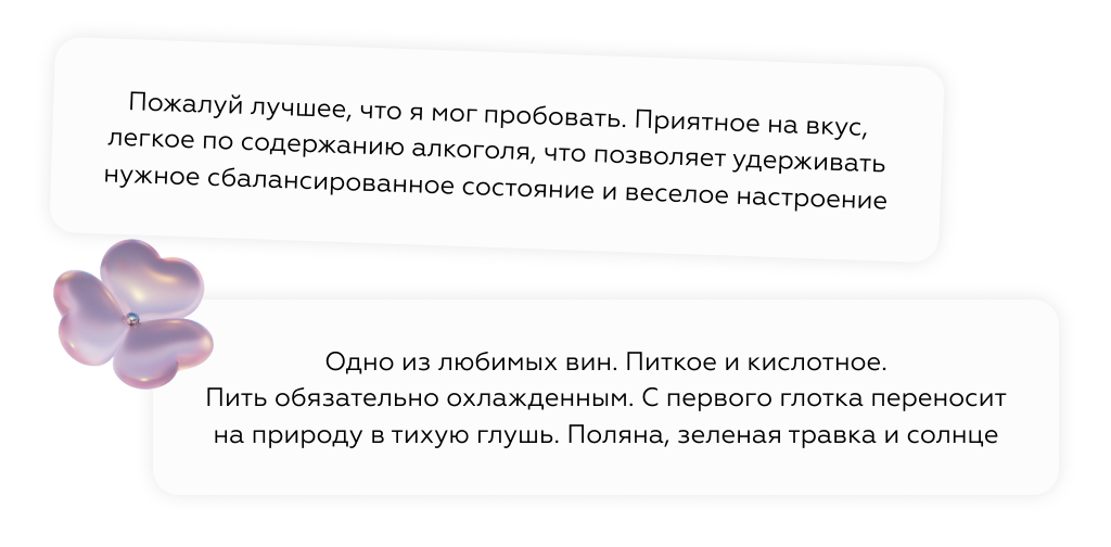 Отзывы