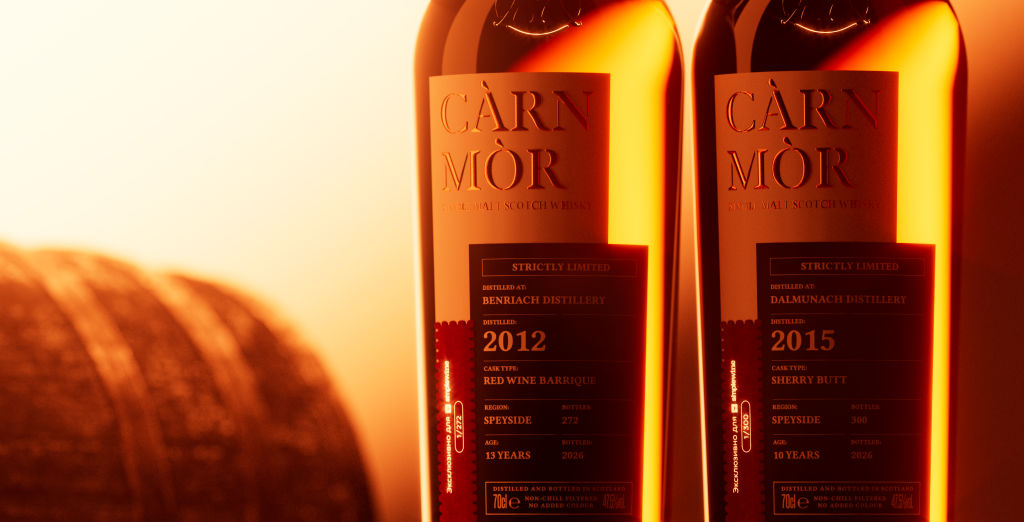 Два эксклюзива от Càrn Mòr