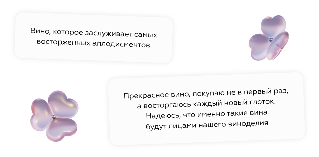 Отзывы
