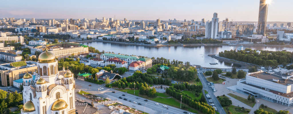 Екатеринбург